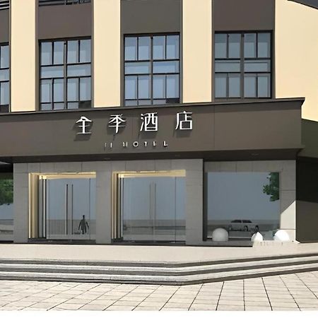 Ji Hotel Ningbo Beilun Intime City Luaran gambar