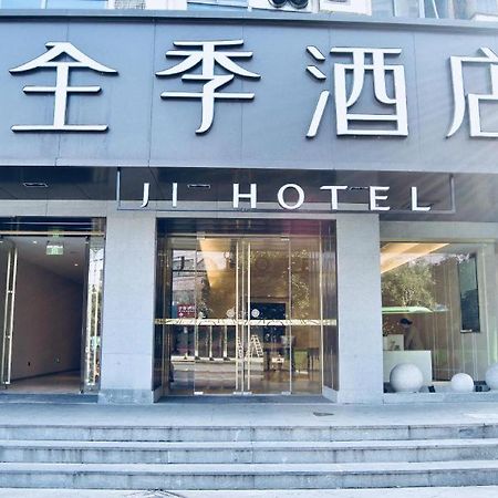 Ji Hotel Ningbo Beilun Intime City Luaran gambar