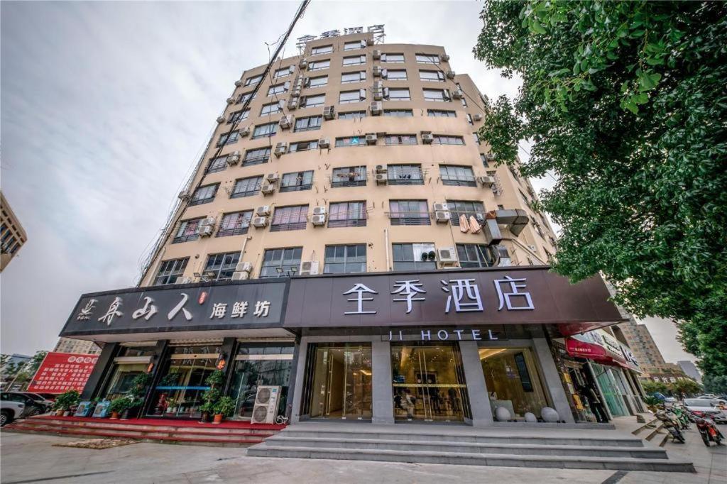 Ji Hotel Ningbo Beilun Intime City Luaran gambar